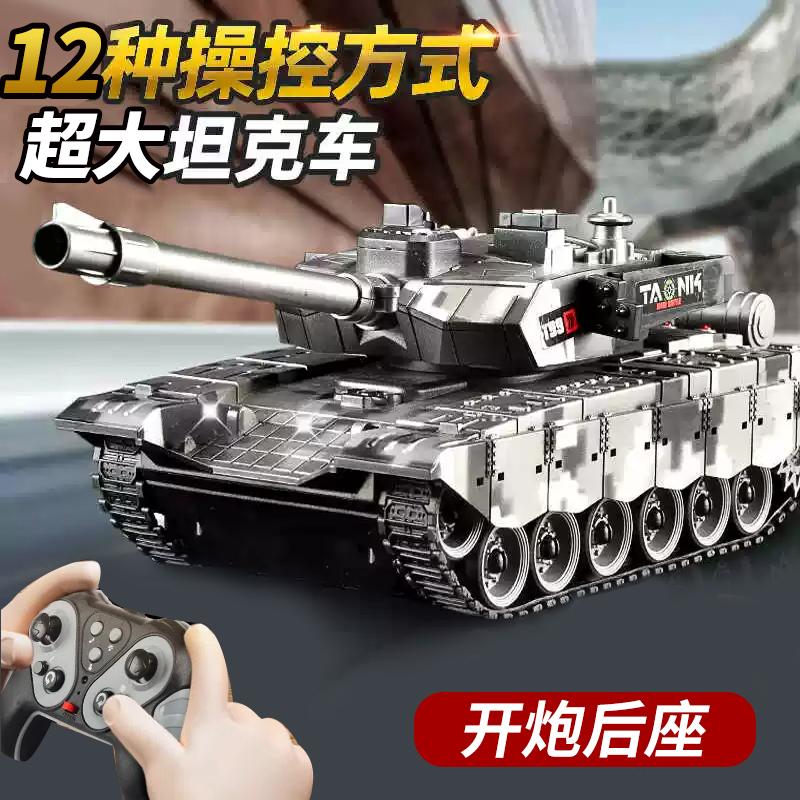 遥控坦克汽车履带式儿童电动越野