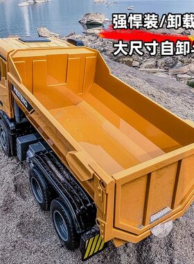 儿童玩具大卡车遥控翻斗车电动遥控卡车重型工程车男孩装载自卸车