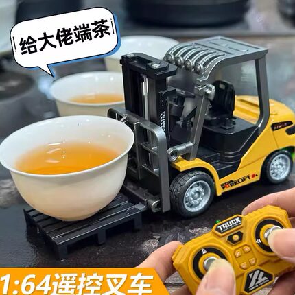 迷你合金小叉车rc1:64遥控工程车蓝牙遥控车桌面模型摆件男孩礼物