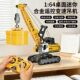 迷你1 64桌面蓝牙遥控变速吊车儿童合金车六一礼物仿真工程车模型