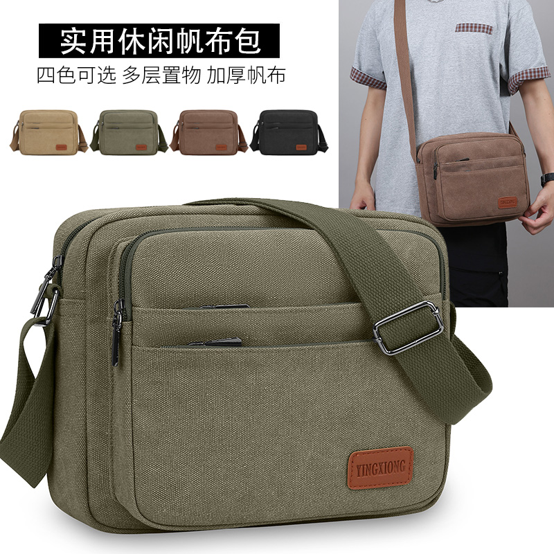 新款男士休闲单肩包帆布多层小方包尼龙运动小包斜挎收钱包生意包