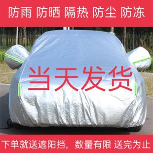 510车衣车罩SUV专用帆布防晒防雨隔热加厚遮阳罩19款 宝骏730 560