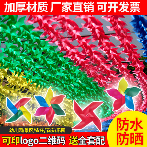 户外小风车悬挂装饰手拿儿童玩具
