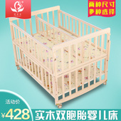 双胞胎婴儿床加长超宽多功能实木无漆双人宝宝床摇床童床多省 包邮
