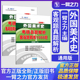 一臂之力外国美术史考研真题解析客观题精练1000题美术与书法艺术学理论艺术设计学考研真题练习题册刷题库