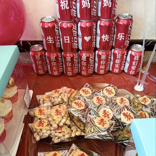 老人生日祝寿宴创意寿字贴糖果袋花生瓜子袋祝寿星伴手礼贴纸袋