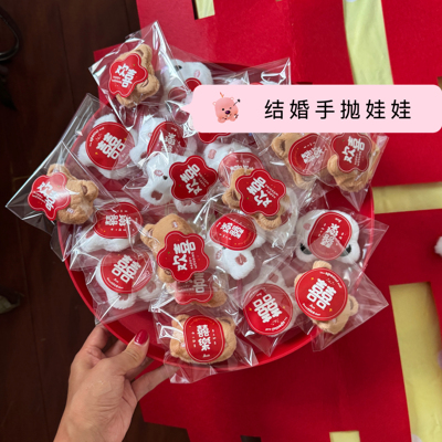 2025结婚抛洒娃娃婚礼退场小礼物现场互动玩偶毛绒小挂件独立包装