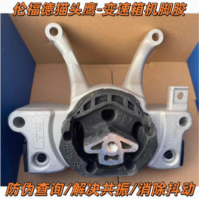 适用宝马5系G30 G38 530 525 G12 740 730变速箱支架垫波箱机脚胶