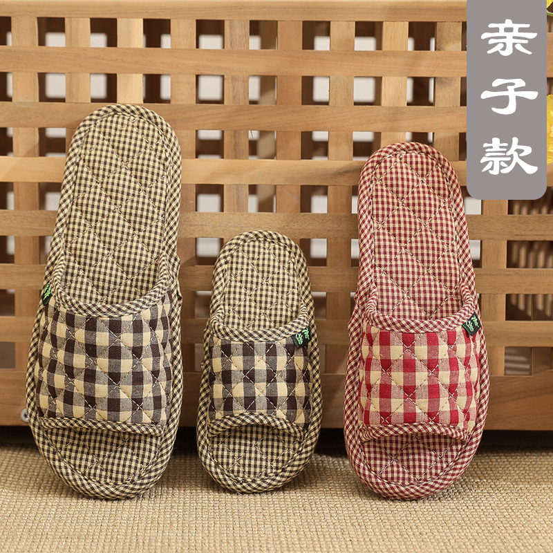 起彩静音舒适四季亲子拖鞋