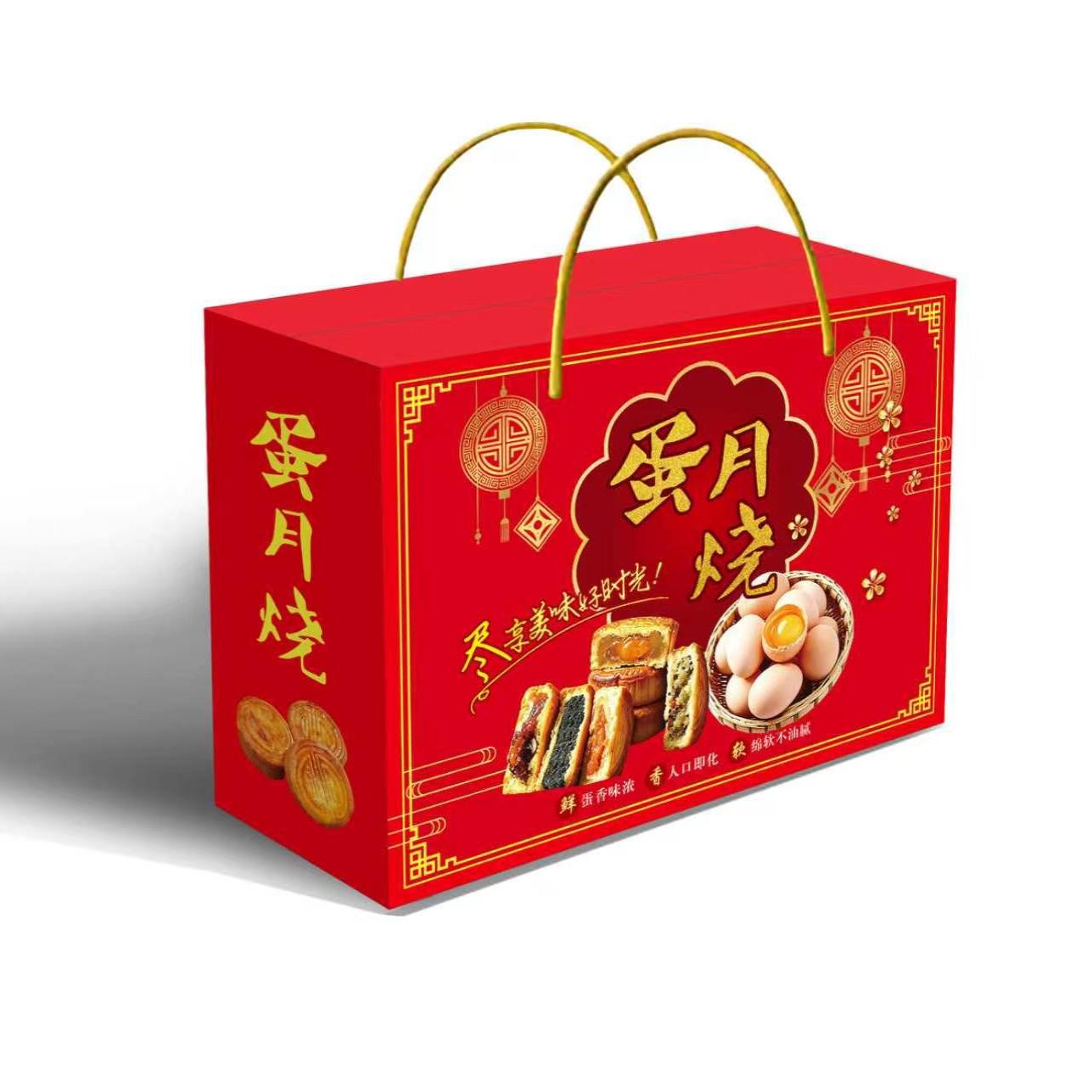 蛋月烧月饼礼盒老式软皮中秋月饼多口味糕点礼盒企业团购整箱