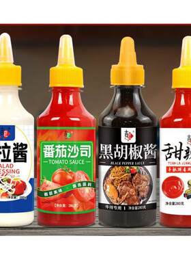 番茄酱黑胡椒酱甜辣酱沙拉酱组合蔬菜手抓饼汉堡披萨酱料挤压瓶装