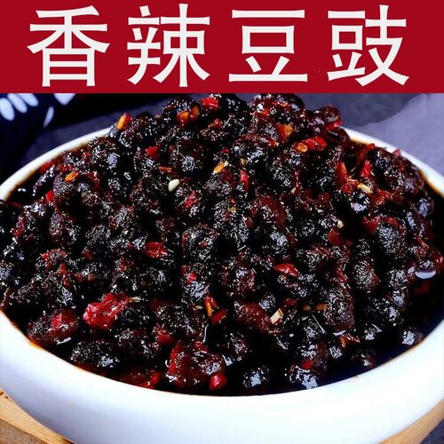 豆豉酱四川麻辣豆豉香辣原味手工