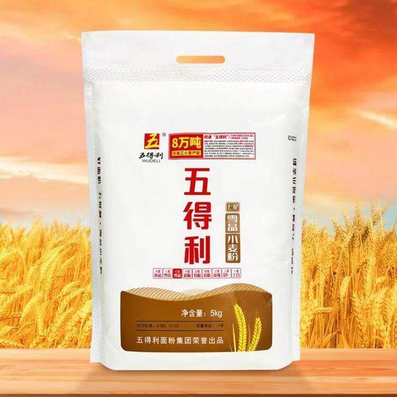 面粉七星雪晶馒头馄饨蒸包子面粉面条5kg包邮小袋家用