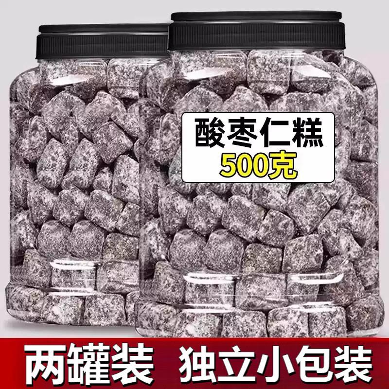 酸枣仁糕酸枣仁百合茯苓睡眠膏茶健康休闲零食软糖茯苓膏解馋零食图片
