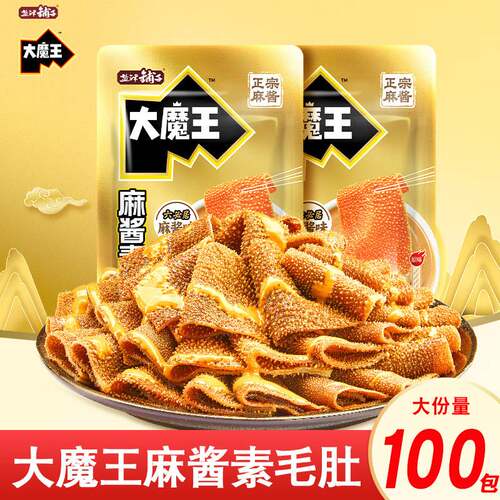盐津铺子大魔王素毛肚麻酱味火锅