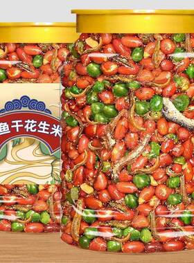 下酒菜小鱼花生米网红零食小鱼干油炸延边特产营养脆脆真空包装