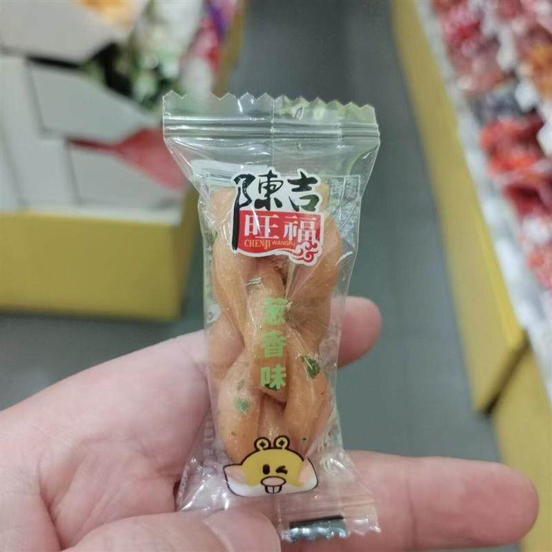 零食很忙陈吉旺福小麻花葱香味网红休闲点心儿童小吃【满38元包邮