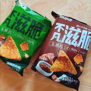 狗牙不凡滋脆玉米片薯片88g网红零食休闲小吃办公室食品追剧锅巴