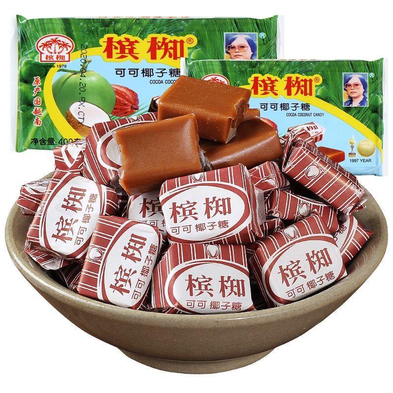 越南槟椥椰子糖小时候可可糖软糖果老式包装怀旧零食