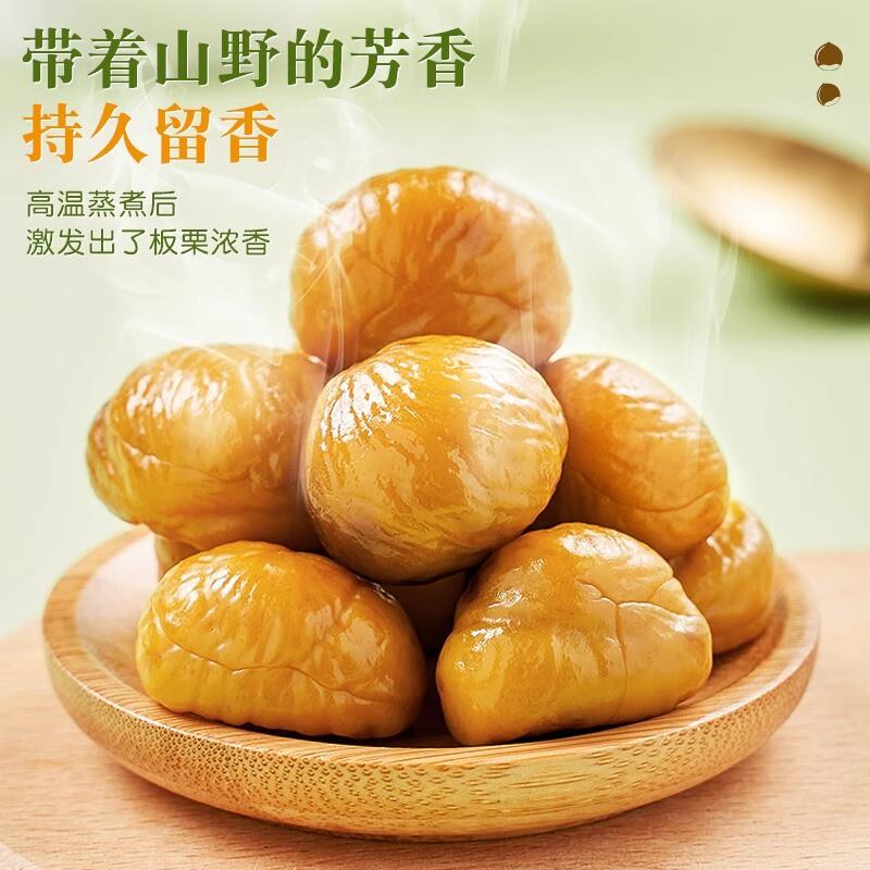 即食板栗仁炒油栗子仁去壳坚果熟食独立小包装迁西解馋小吃零食品图片