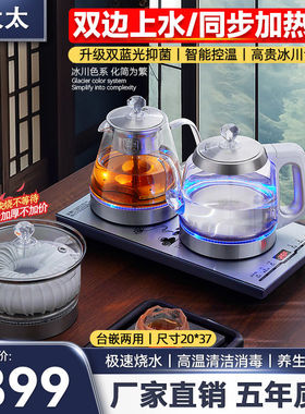全自动上水智能手柄电热水壶