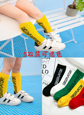女童堆堆袜春秋韩国公主潮妞男童纯棉中长高筒3-5-7-9-12儿童袜子