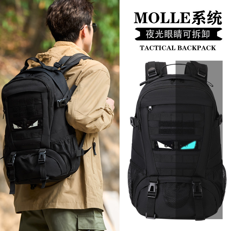 molle户外战术背包防水牛津布大容量电脑包男登山徒步旅行双肩包,箱包皮具/热销女包/男包,双肩背包,淘宝优惠券,粉丝福利购,淘宝优惠卷