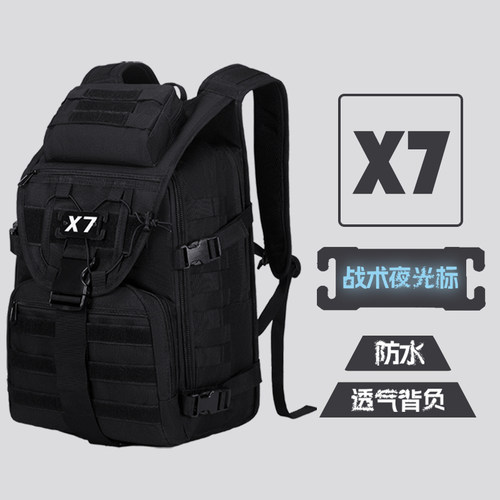 MOLLE系统战术背包户外登山运动