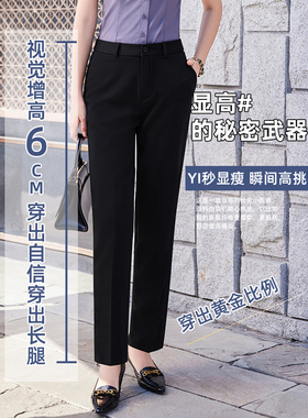 职业黑色西装裤女新款工装蓝色直筒裤正装裤高级感秋商务通勤西裤