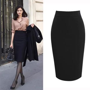 ol职业半身裙女黑色后开叉弹力包臀裙短裙中长款 型一步裙 高腰修身