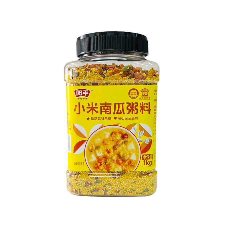2斤罐装阳平小米南瓜粥料1kg粗粮山药五谷杂粮家用粥铺营养养胃