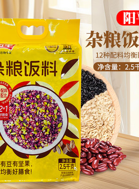 杂粮饭料杂粮粥米营养5斤