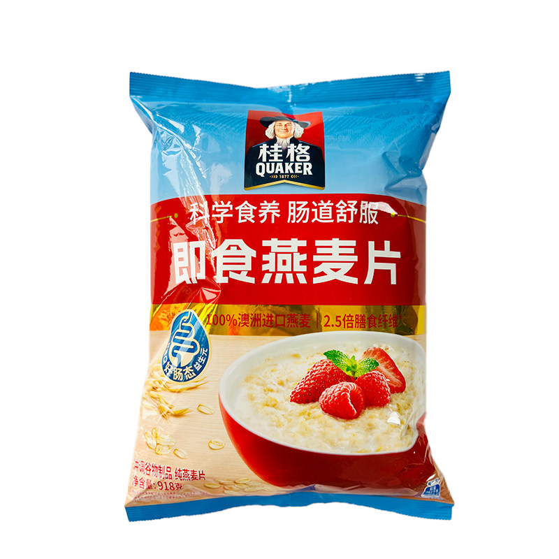 桂格即食燕麦片918克/袋 100%澳洲进口燕麦好肠态益生元纯燕麦片,咖啡/麦片/冲饮,纯燕麦片,淘宝优惠券,粉丝福利购,淘宝优惠卷