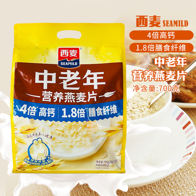 西麦燕麦片中老年营养燕麦片700g
