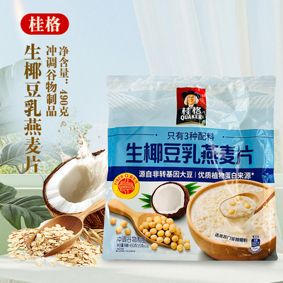 桂格生椰豆乳燕麦片490克（35gx14）只有3种配料非转大豆苏门椰粉