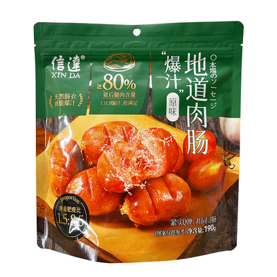 信达地道肉肠原味猪肉肠190g