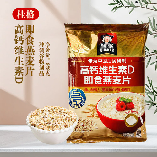 大袋桂格高钙维生素D即食燕麦片