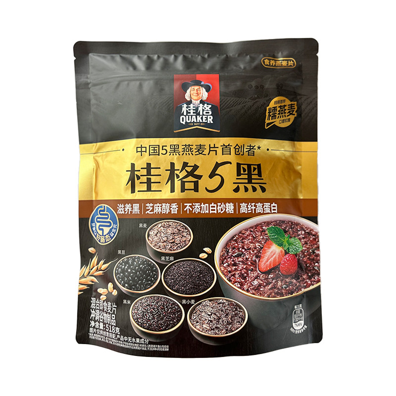 大袋518g桂格5黑混合即食麦片冲调谷物制品芝麻纯香不添加白砂糖