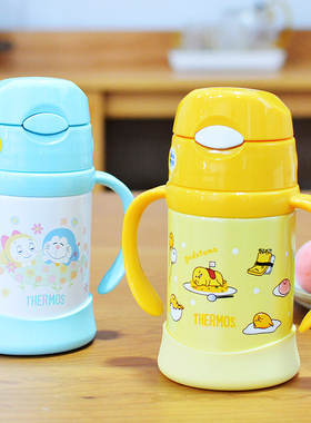 膳魔师儿童保温不锈钢吸管杯宝宝水杯带把手FHI-250/251 FHV