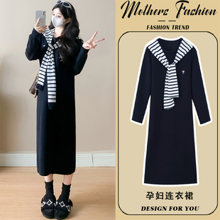 女 潮妈宽松不显怀遮肚条纹披肩中长款 孕妇连衣裙春秋2025新款 韩版