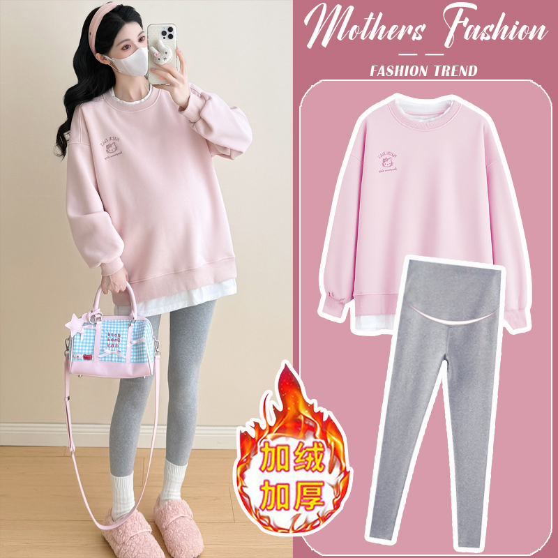 孕妇粉色套装秋冬2025新款加绒