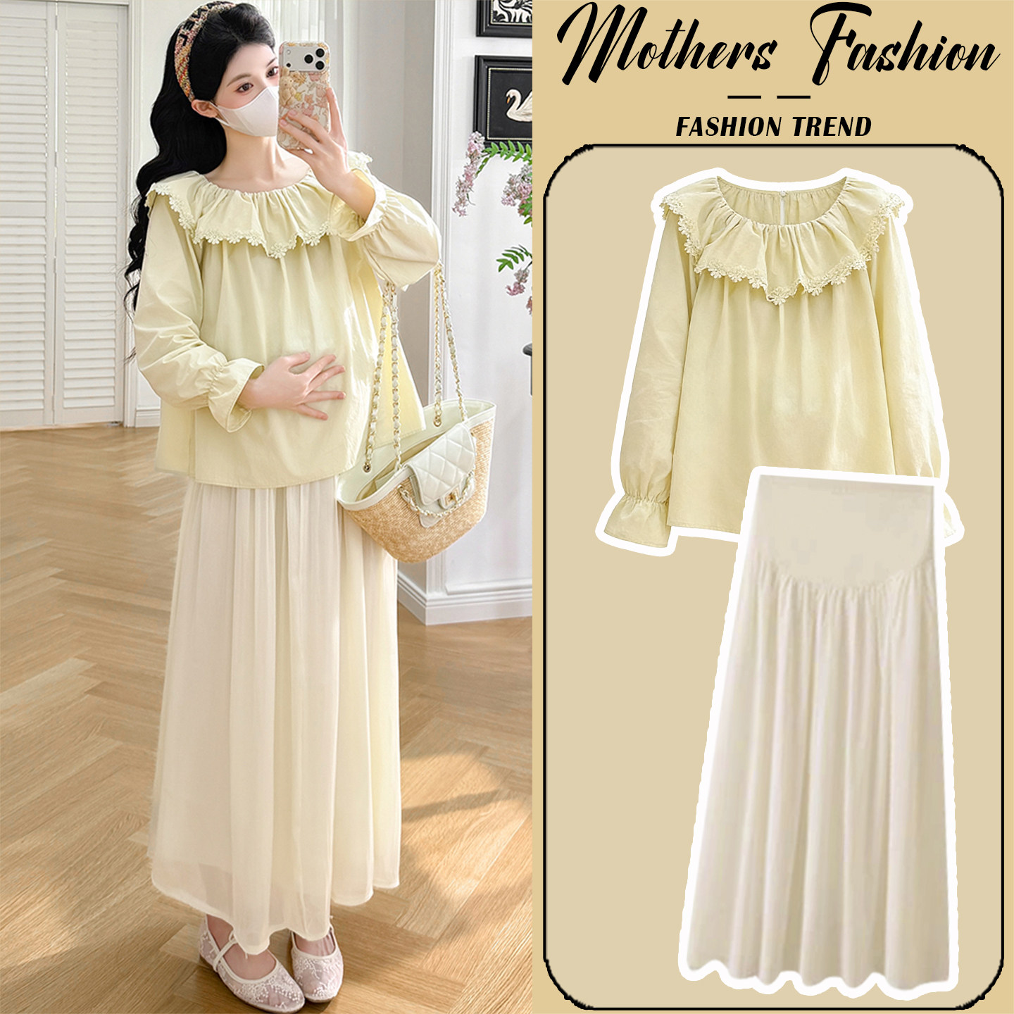 孕妇连衣裙套装春秋2026新款韩版宽松甜美娃娃衫上衣半身裙两件套