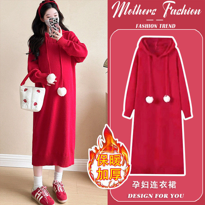 孕妇连衣裙秋冬2026新款韩版孕妈过年红连帽针织遮肚中长款毛衣裙,孕妇装/孕产妇用品/营养,连衣裙,淘宝优惠券,粉丝福利购,淘宝优惠卷