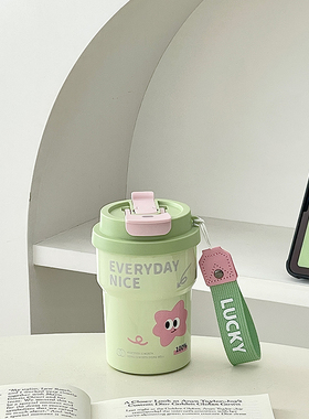 多巴胺女生高颜值保冷咖啡杯吸管直饮两用便携随行可爱保温水杯子