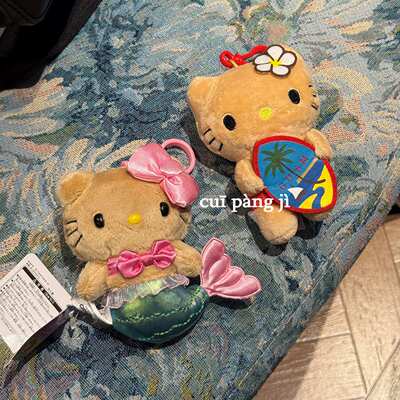 夏威夷黑皮美人鱼Kitty毛