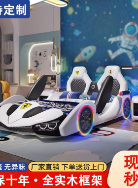 储物小户型卡通汽车床实木创意