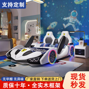 儿童床男孩卡通汽车床造型1.5米小户型创意储物带护栏实木单人床