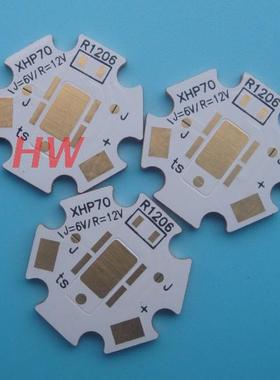 CREE XHP70 20MM*1.6厚 6V与12V通用热电分离紫铜基板高科技7070