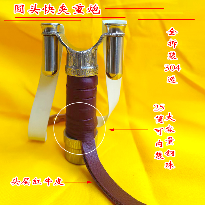 不锈钢弹弓高精准激光红外瞄户外成人专用大威力加强加厚弹弓架子