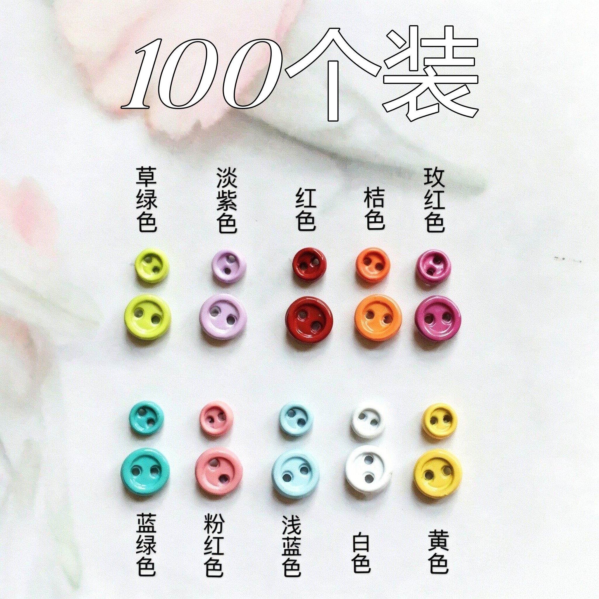 3mm4mm5mm小迷你娃娃纽扣bjd娃娃衣服金属扣子合金两眼彩色纽扣子